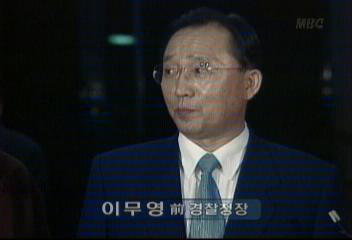 이무영 김승일 수지김사건 수사 중단 혐의 구속민병우