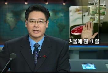 이질 증상 고열 복통 피가 섞인 설사정규철