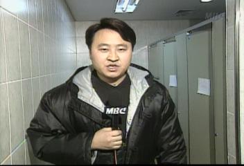 대전지검 조사 받던 피의자 경찰 폭행 도주최기웅