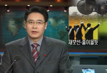 의원 9명 대법원 계류중 재보선 줄이을 듯전동건