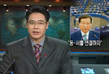 김대통령 유럽의회서 동서 교류 증진 역설송기원