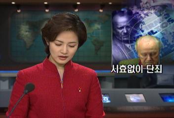 고 최종길 교수 사건 시효 없이 단죄해야박충희