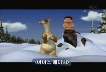 애니메이터 장욱상 등 그래픽 라이브 CG 세미나전봉기