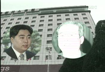 신광옥 법무차관 궁색한 변명 불리한 상황박범수