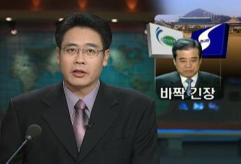 민주당 허인회 지구당위원장 후원금으로 받았다연보흠