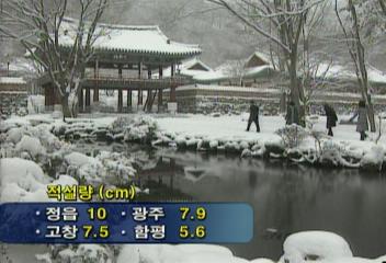 호남지방 큰 눈 항포구 여객선 전면 통제유룡