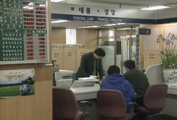 한 가구당 금융기관 부채 2천2백만원이진희