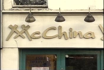 맥도날드 맥차이나 음식점 상호 소송 패소이장섭