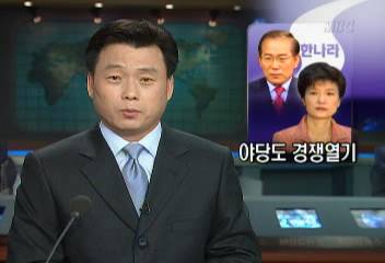 한나라당 박근혜 대구 방문 등 대권 경쟁 열기박용찬