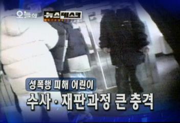 오늘의 뉴스데스크