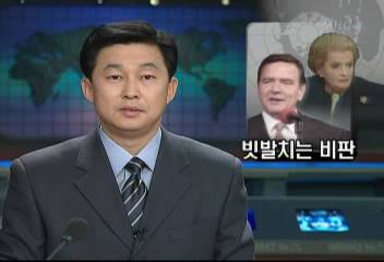 올브라이트러시아 총리영 외무장관 부시 비판박선영