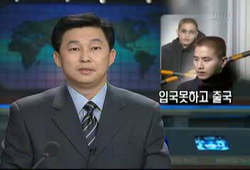 가수 유승준 인천공항서 입국 못하고 출국강명일