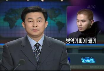 유승준 입국 금지 조치 연예인 병역기피 쐐기조창호