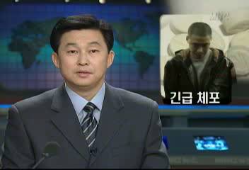 댄스그룹 코요테 멤버 김구 마약 소지혐의 체포김세용