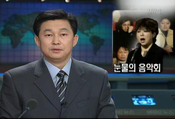 가수 양희은 마산 MBC홀 눈물의 음악회김태석