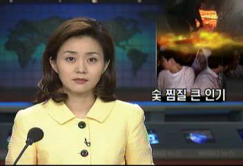 강원도 원주시 소초면 숯 찜질 큰 인기이형선