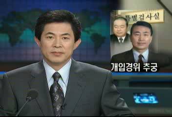 특검 사무소 중계차 이기호 전 수석 소환 조사현원섭