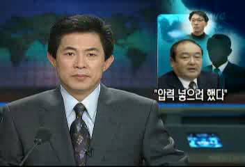 대통령 차남 등 소환 이용호 수사 중단 압력 추궁안형준