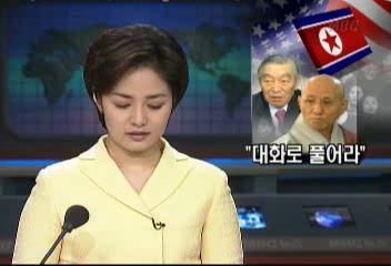 강원룡 목사 송월주 스님 등 미 강경발언 의견김현경