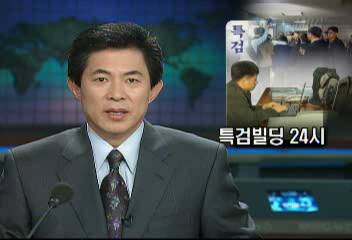 현장클릭삼성동 특검 빌딩 24시 스케치조승원