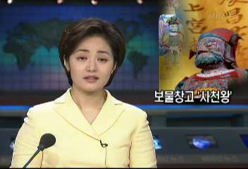 서울 봉은사 사천왕상 복장유물 공개김대경