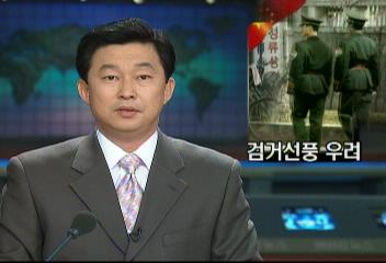 중국 체류 10만 탈북자 검거 선풍 우려정경수