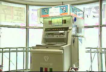 수원 팔달구 은행 현금지급기 절도범 검거 금기종