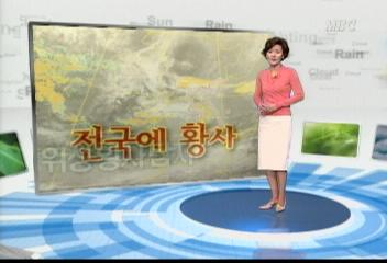 날씨와 생활현인아