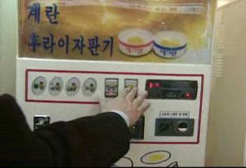 집중취재]중소기업전시장 창업박람회 운동화 빨래방[박상권]