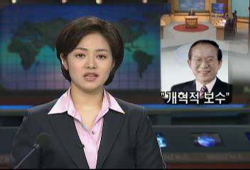 대선 예비후보 TV 초청토론 이회창 후보김연석
