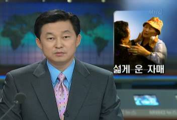 죽은 어머니 대신 딸 이부자 자매황선옥 자매 상봉여홍규