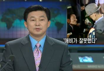 김홍주(85) 아들 상봉권지은 모자 상봉노재필