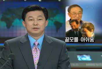 여송죽 할머니 남편 대신 시동생 상봉양효경