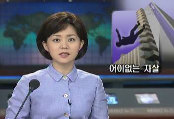 꾸지람 하던 아버지 딸 실신 죽은줄 알고 투신자살조승원