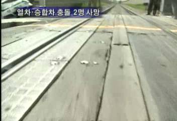 경북 영주 건널목 열차 승합차 충돌 2명 사망조승원