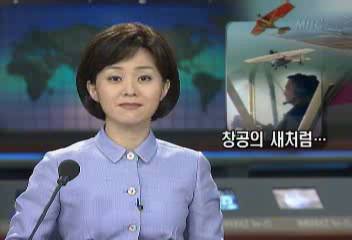 경비행기 신종 레포츠 각광최형문