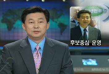 노무현 국립현충원419 묘역 참배최고위원 간담회연보흠