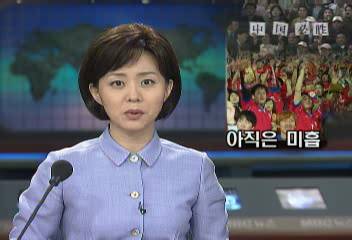 한중 평가전 주차 암표 쓰레기 월드컵 문화 미흡최창규