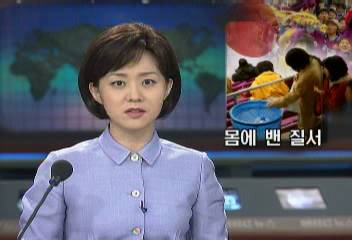 일본 쿄토 경기장 응원 관전 몸에 밴 질서고현승