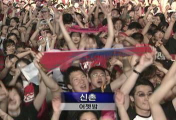 밤새 환희의 물결 신촌 로터리권희진