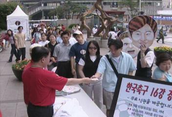 월드컵 16강 공짜 이벤트잠실 칼국수집 등성지영