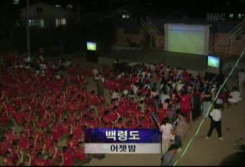 14일 하나된 그순간장례식장순복음교회조계사백령도현원섭