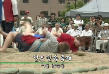 데스크영상서울 남산골 단오 민속축제