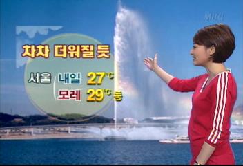 날씨와 생활김혜은