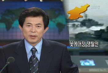 북한 서해 침범 교전 원인 꽃게어장 쟁탈전김재용