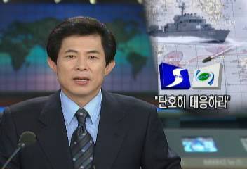한나라당민주당자민련 단호한 대북 대응 조치 촉구김연석