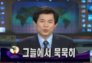 월드컵 숨은 일꾼들경찰 특공대미화원소방관김병현