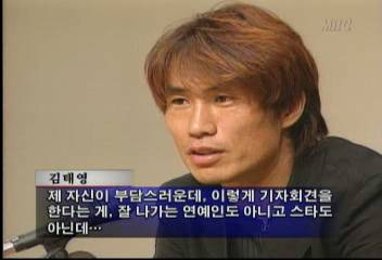 뉴스테스크 : MBC NEWS 뉴스테스크 : Mbc News