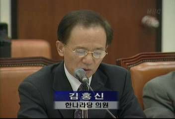 김홍신(한나라당 의원) 발언