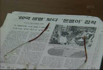 김홍신 한나라당 의원 미국 6차례 약값 압력 주장이주승